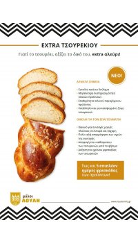 Catalog 1
