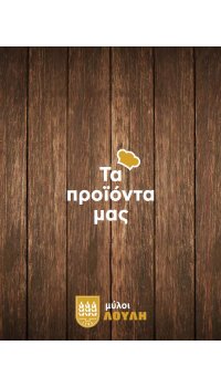 Κατάλογος