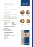 Catalog 4