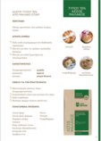 Catalog 6