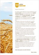 Catalog 2
